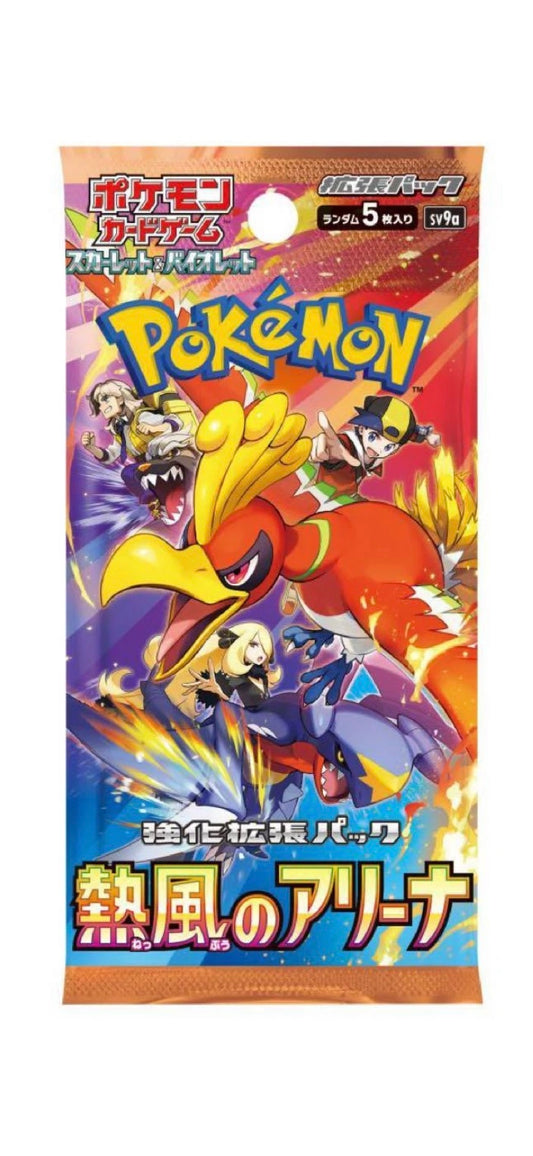 Heat Wave Arena Japanese Booster Pack